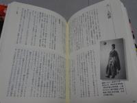 わたしは菊人形バンザイ研究者