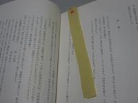 西陣　カメラ・シリーズ　１