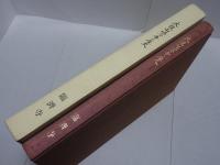 大龍山臨済寺の歴史