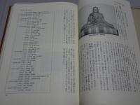 大龍山臨済寺の歴史