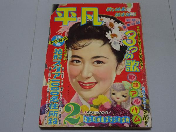 ▽ 【海軍特信班 第一期海軍兵科予備学生の記録 海軍七洋会 昭和