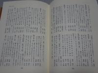 俳句用語辞典