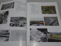 愛知県下水道史
