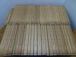 現代 電気工事大系 44冊＋3冊（技術基準・昭和61年改正版、エレキテル究理原、越歴歳時）計47冊