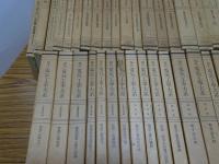 現代 電気工事大系 44冊＋3冊（技術基準・昭和61年改正版、エレキテル究理原、越歴歳時）計47冊