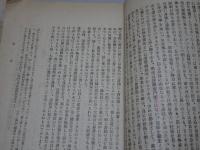 学林　第90～99号　計10冊