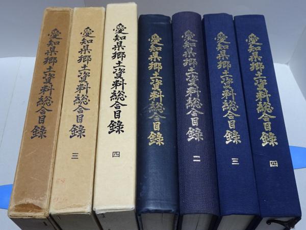 世界遺産 全12巻+ビデオ2巻 大型本 / 安藤書房 錦城店 / 古本