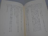 悪妻