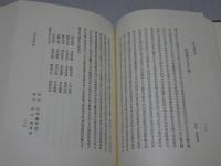 緒方洪庵伝　第二版増補版