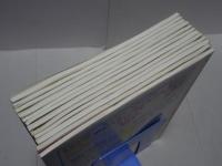 遺伝　1997年　12冊