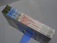 遺伝　1998年　不揃い9冊