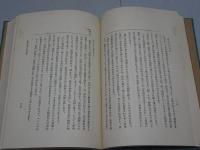 神事由来講演集