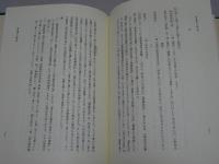 儒葬と神葬