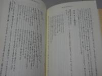 釋尊のまなざし