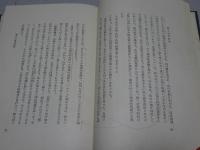 郷土地理研究