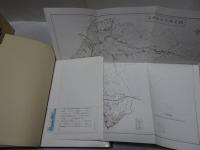 吉良町誌　町村合併10周年記念