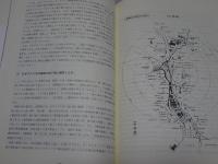 原爆被害の実相　長崎レポート 長崎原爆被害総合報告 1977