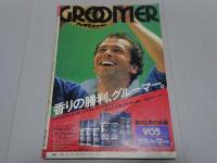 GORO　昭和53年11月9日号　No.21
