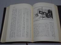 日本妖怪学大全