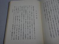 松杉亭夜話