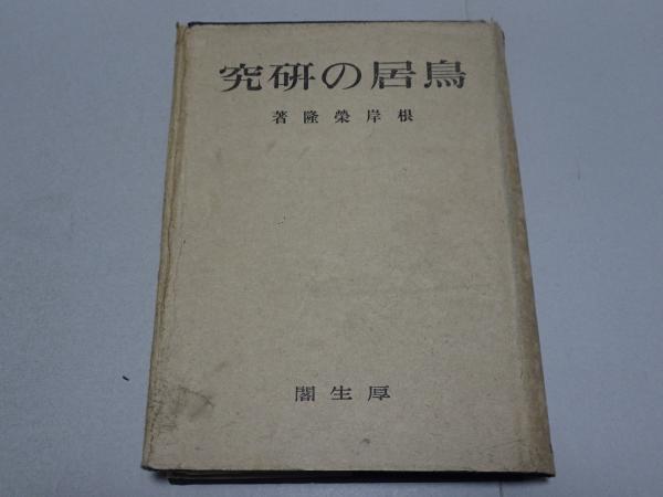 クロニック戦国全史 | 池上 裕子 |本 | 通販 | Amazon