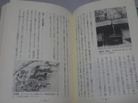 諏訪大神の信仰