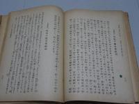 祝詞文修辞法