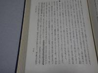 祝詞新講