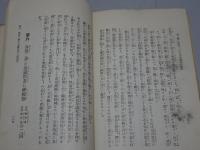 氏神と氏子