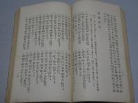 祝詞作文自在