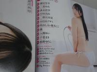 Cream　クリーム　2025年 4月号