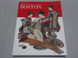 ボストン美術館　浮世絵名品展