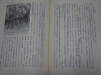 巫女の歴史　日本宗教の母胎