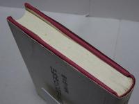 伊勢神宮の祖型と展開