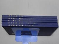 法式研修　5冊揃