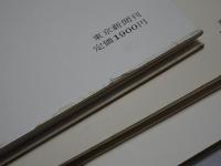 佐藤達夫　花の画集　3冊揃い