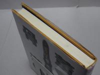 骨董遊行　風景とくらし叢書