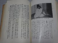 神道秘傳　行事宝典　神宮館蔵版