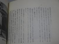 近江の石造美術　1・2・3・6　計4冊