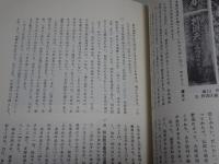 近江の石造美術　1・2・3・6　計4冊