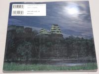 夜城　Ya-jo