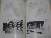 宮城県の民俗芸能　宮城県文化財調査報告書第82集