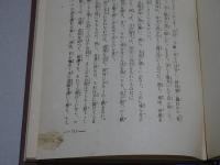 七転び八起き物語