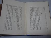 七転び八起き物語