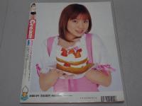 月刊 クリーム　2002年5月号　No.118 Cream