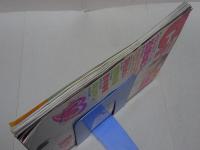 月刊 クリーム　2002年5月号　No.118 Cream