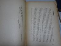 完訳 ウェスレイ信仰日記　2～5巻