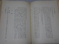 完訳 ウェスレイ信仰日記　2～5巻