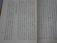 精神主義　清沢満之文集