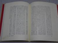 歎異抄ざっくばらん